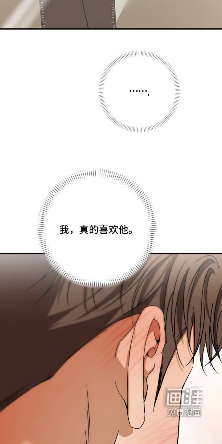 第90话19