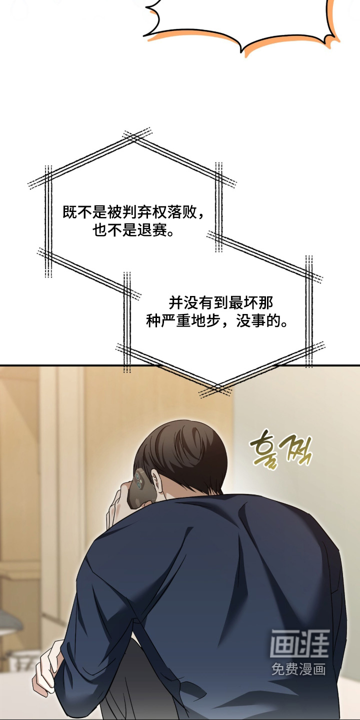 第90话7
