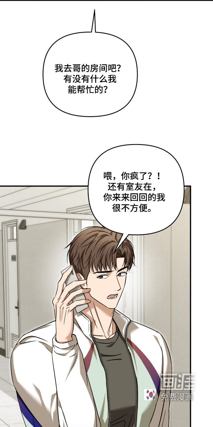 第90话8