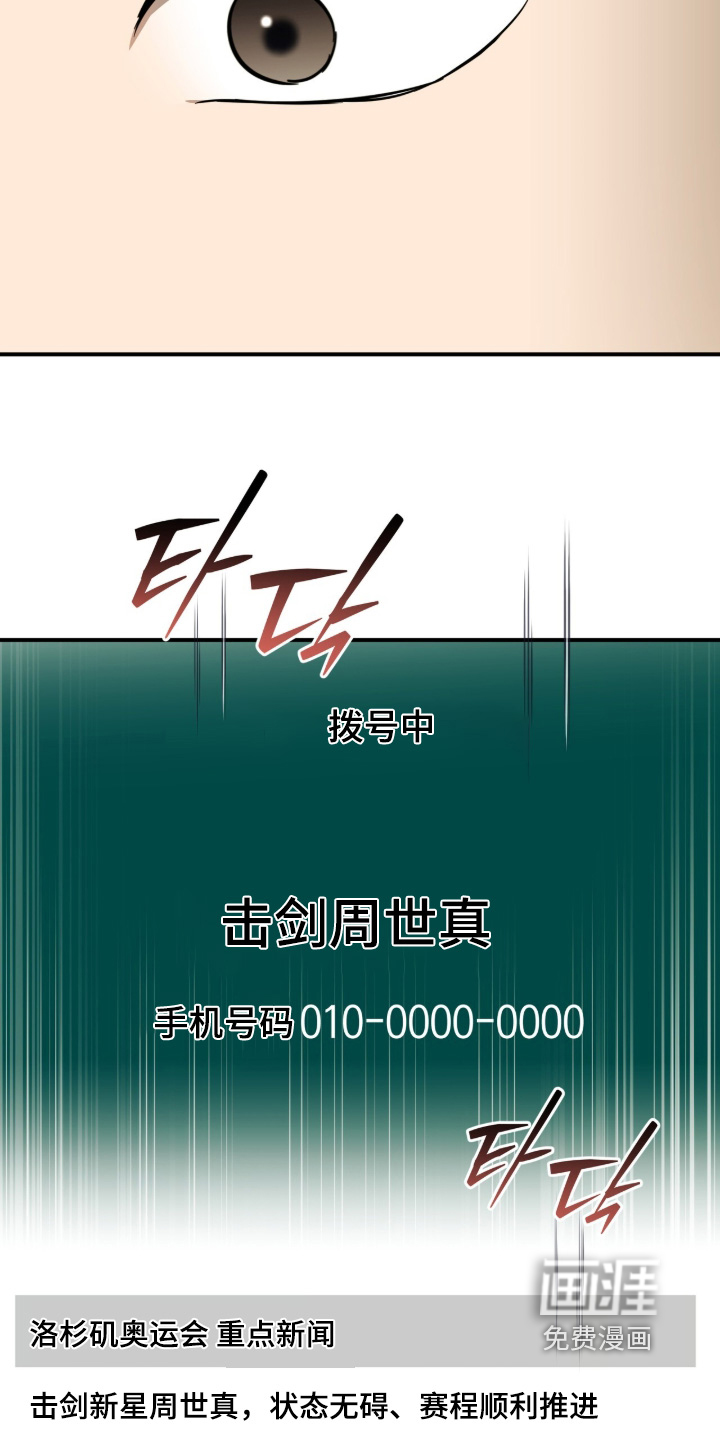 第90话1