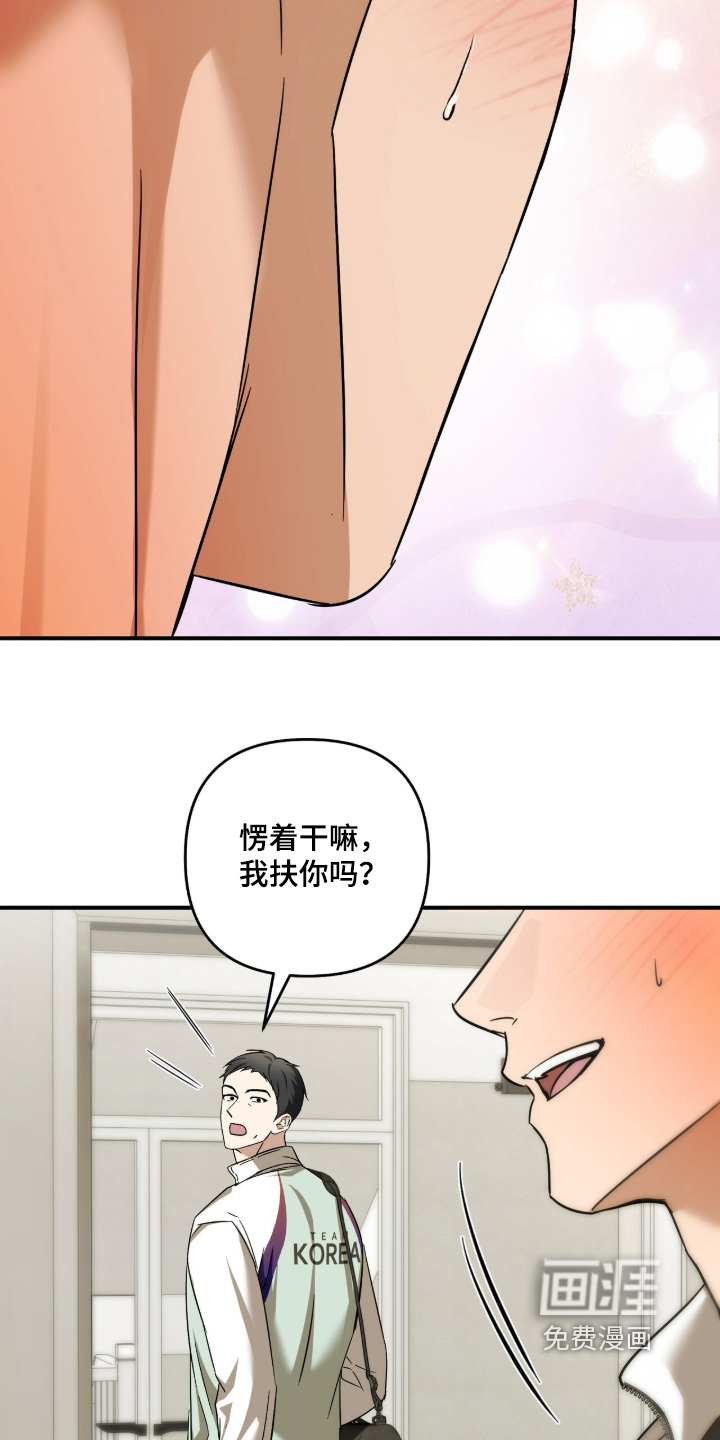 第90话20