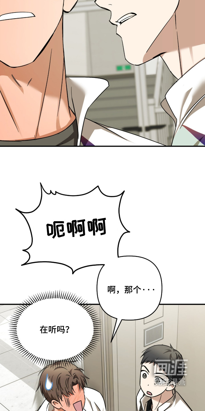 第90话14