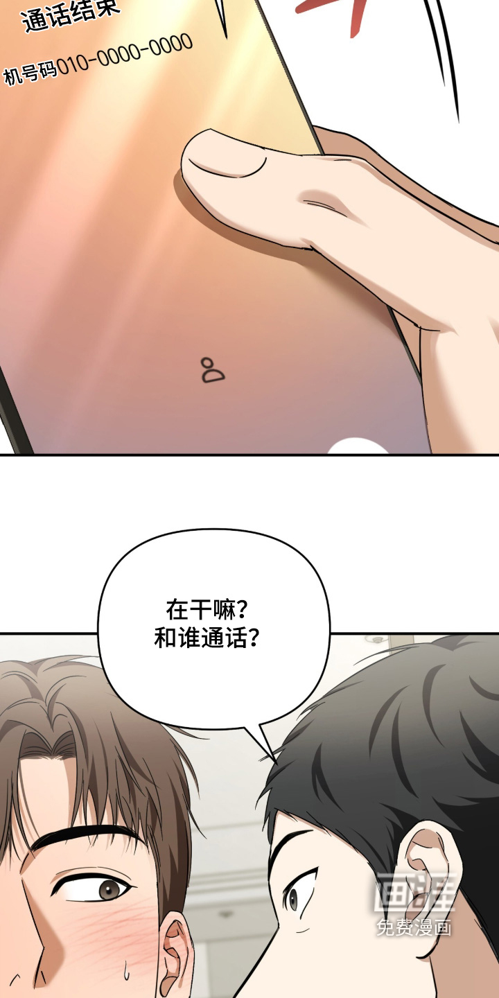 第90话13