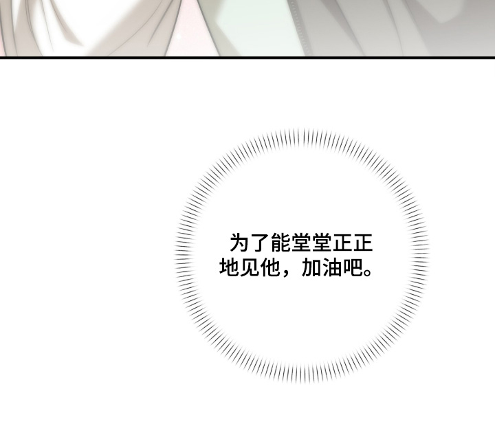第90话23