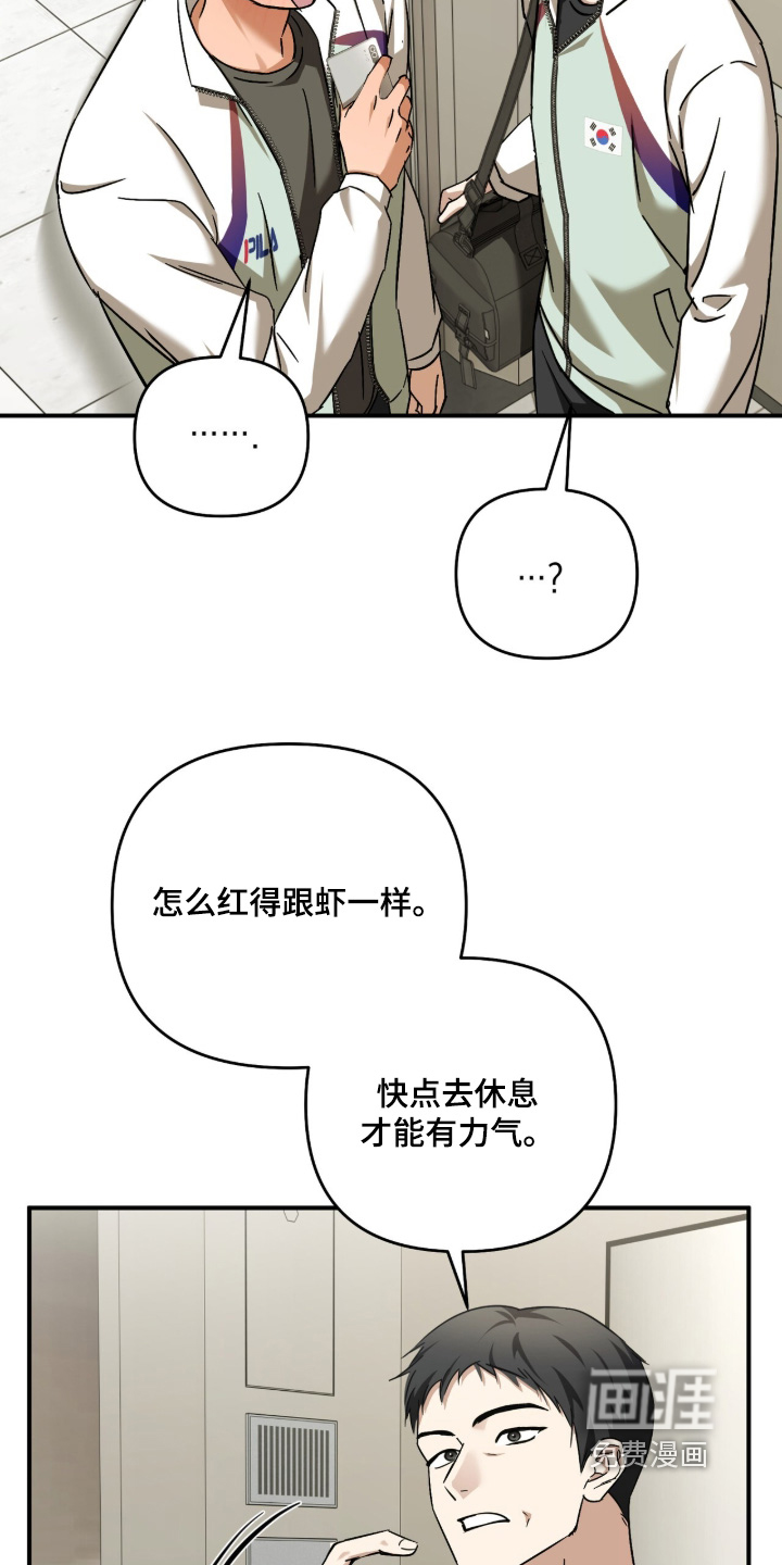 第90话15