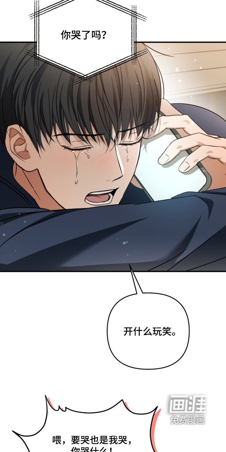 第90话5
