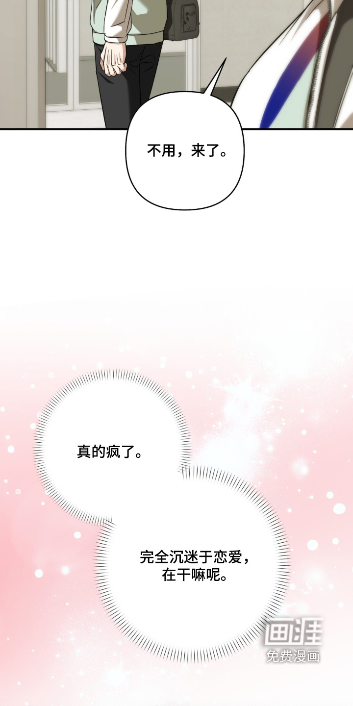 第90话21