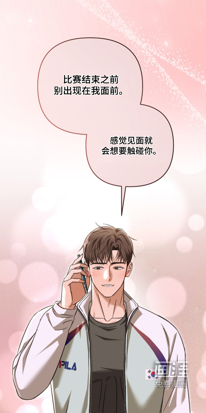 第90话11