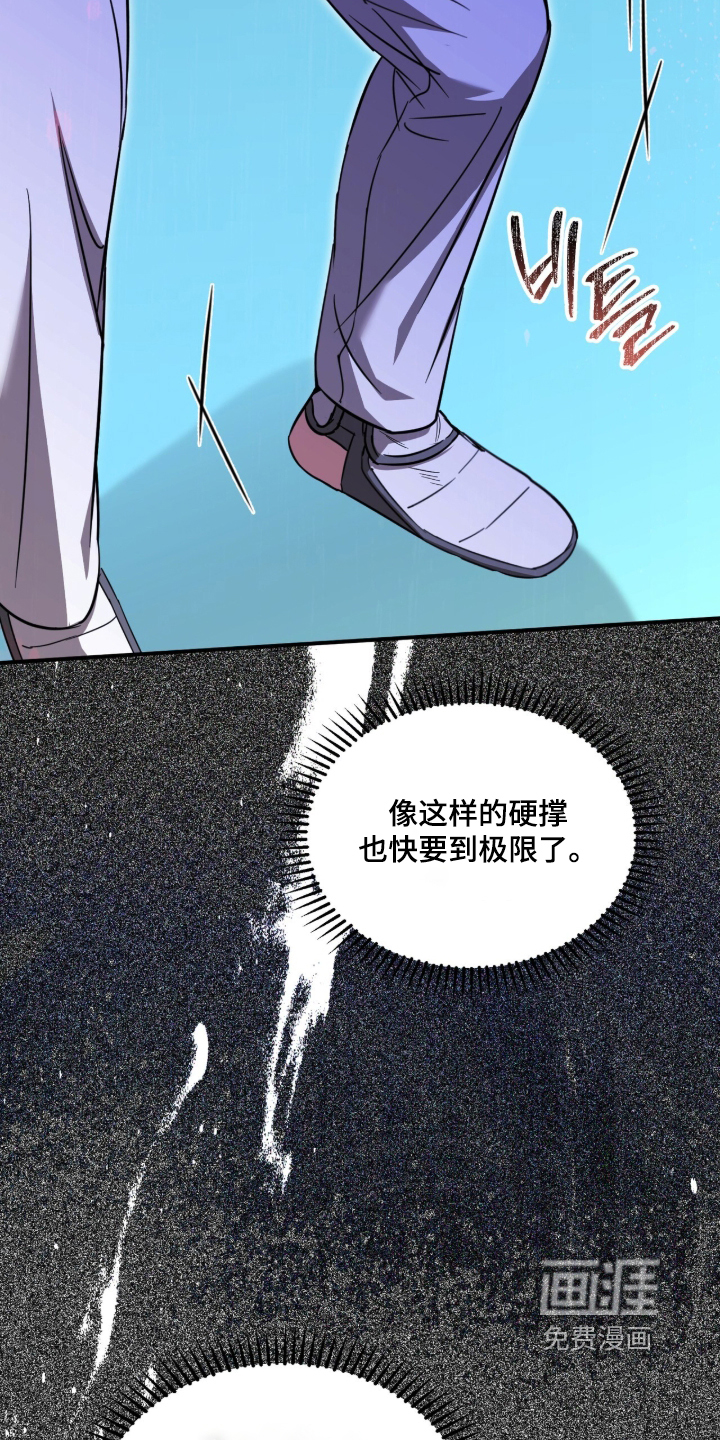 第93话9