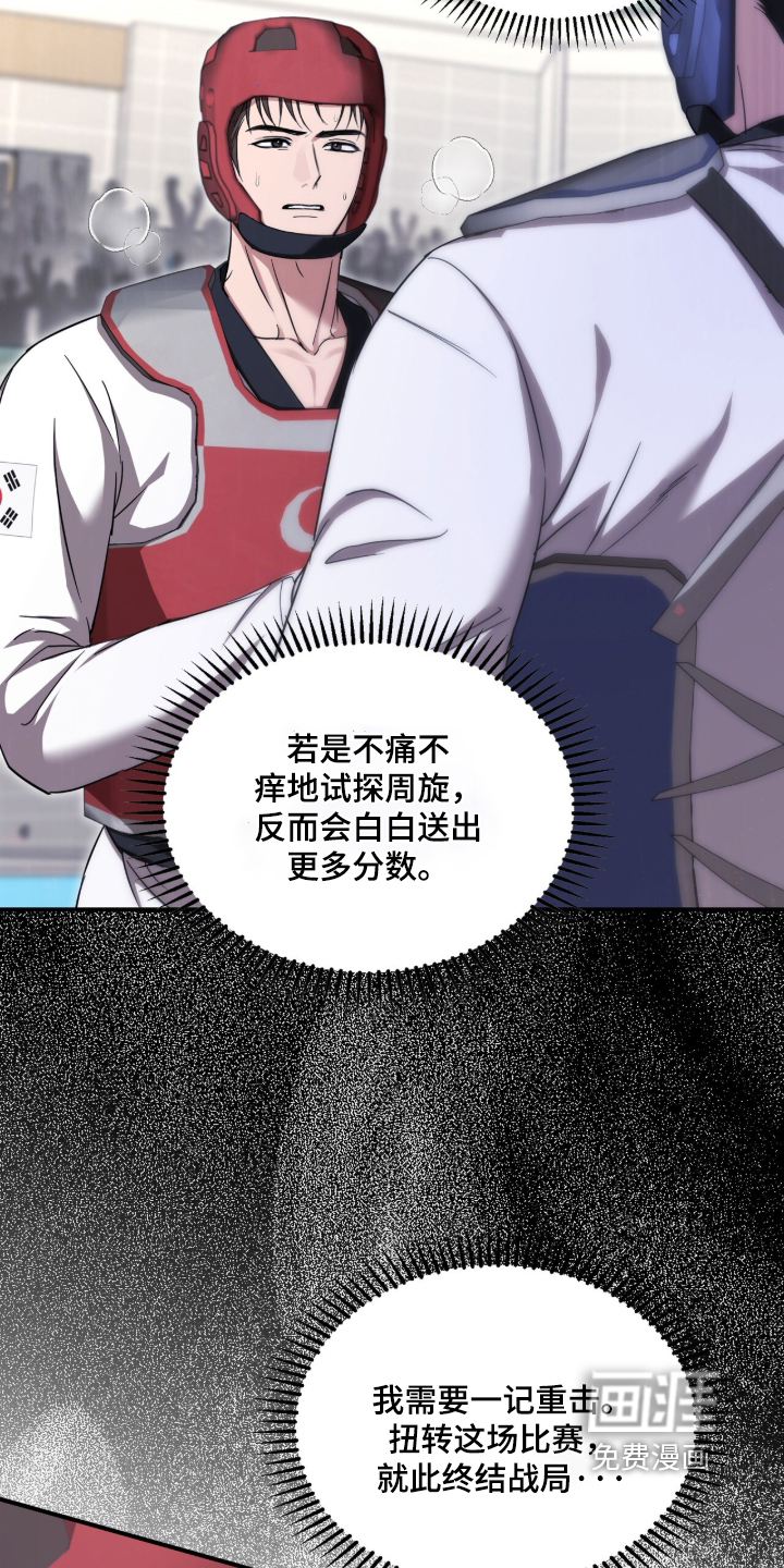 第93话15