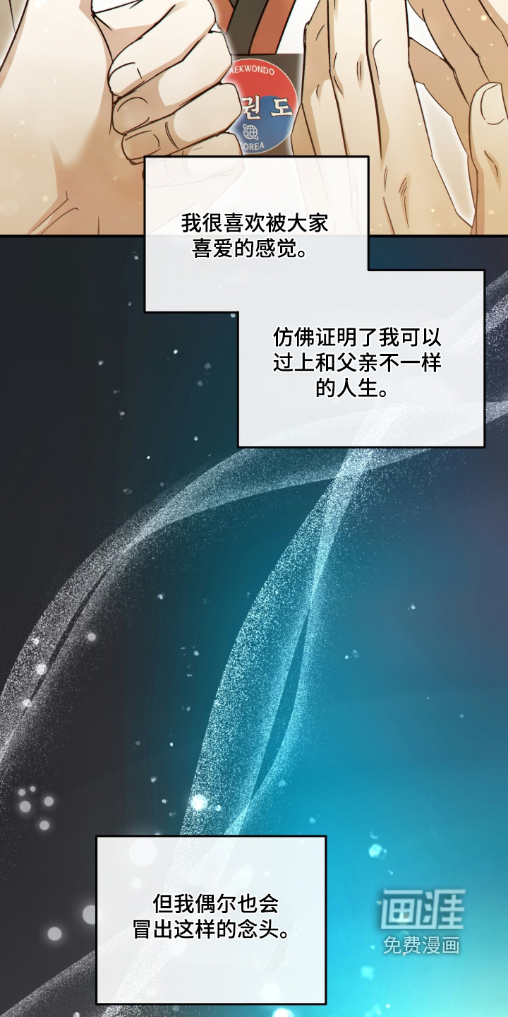 第93话3