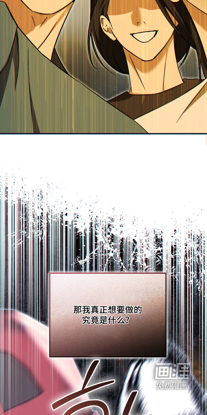 第93话5