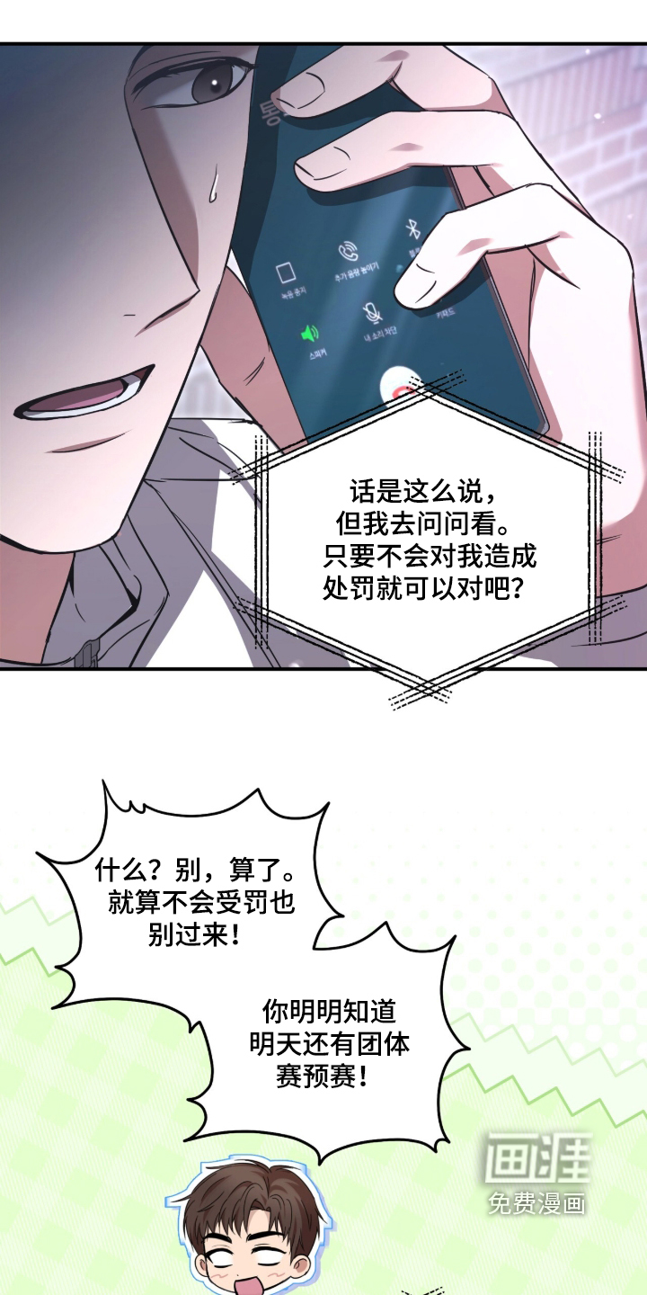 第95话13
