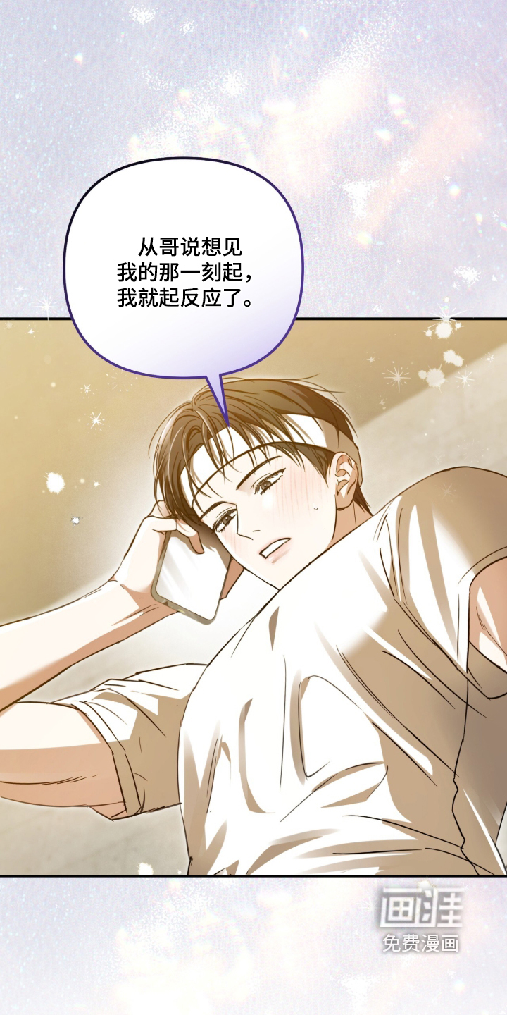 第95话18