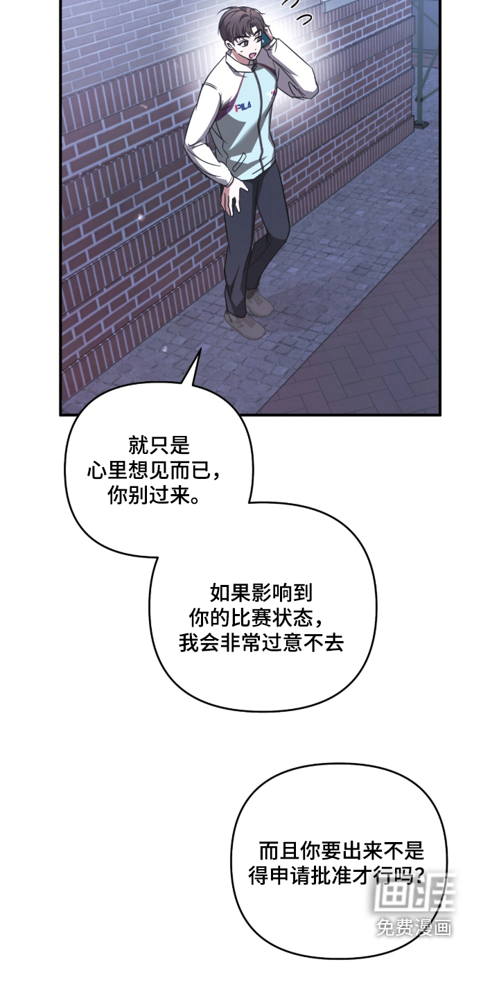 第95话12