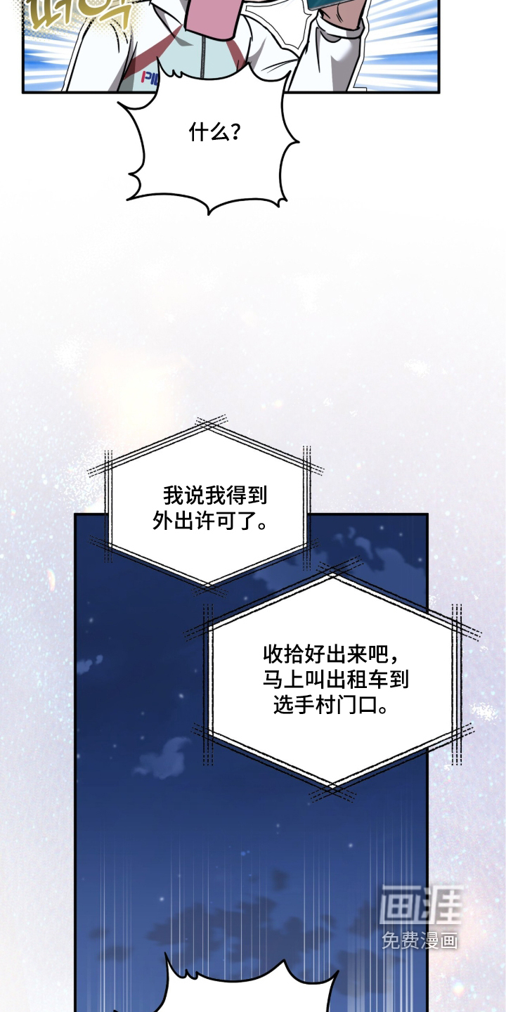 第95话16