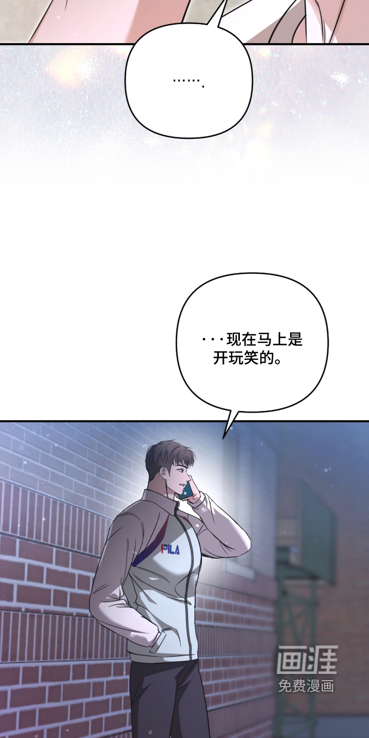 第95话9