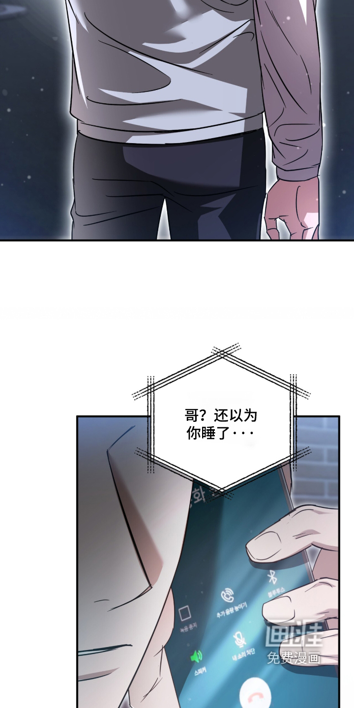 第95话3