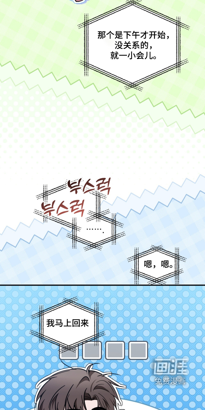 第95话14