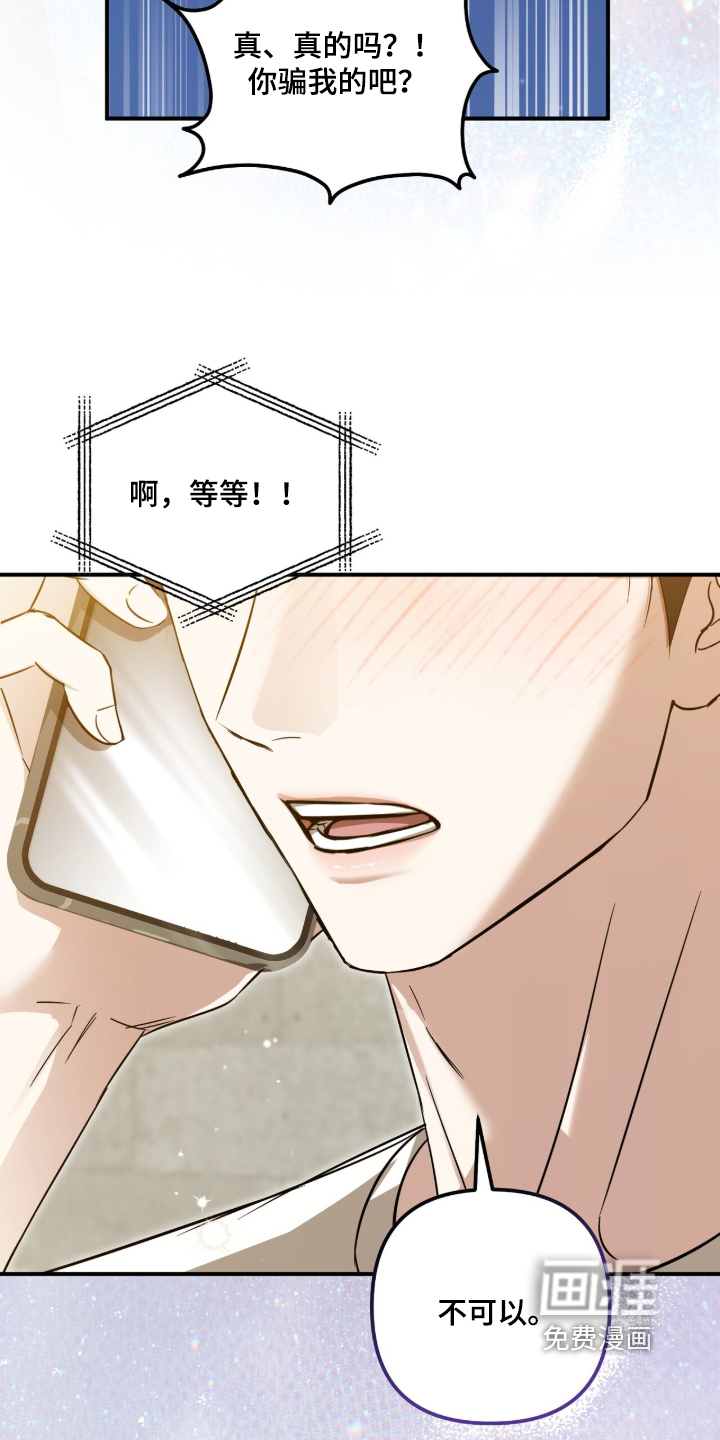 第95话17