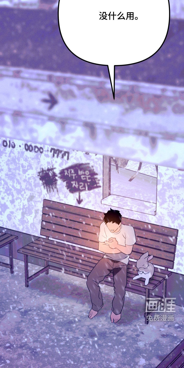 第19话27