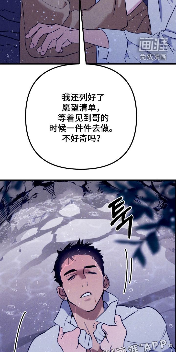 第19话4
