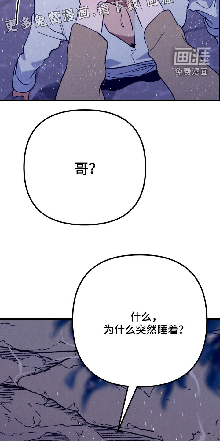 第19话5