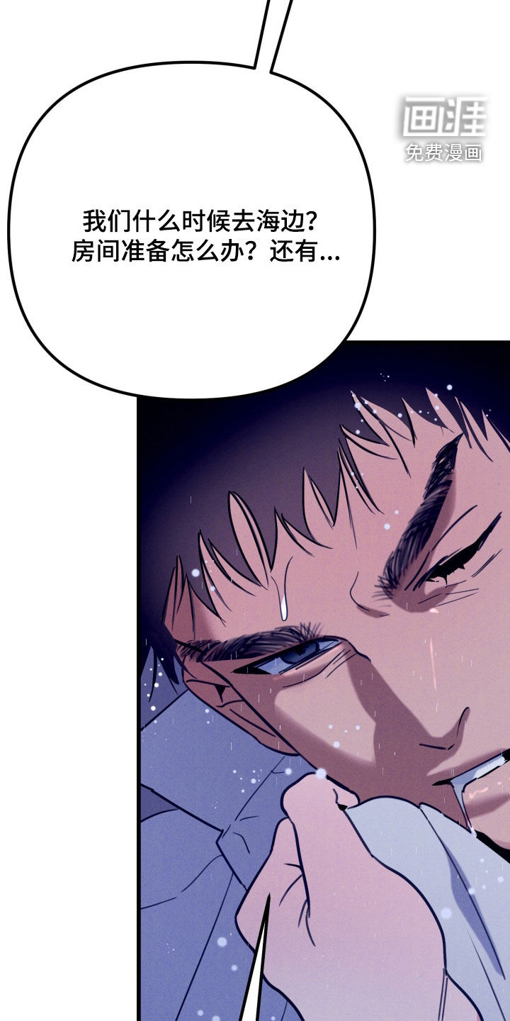 第19话2