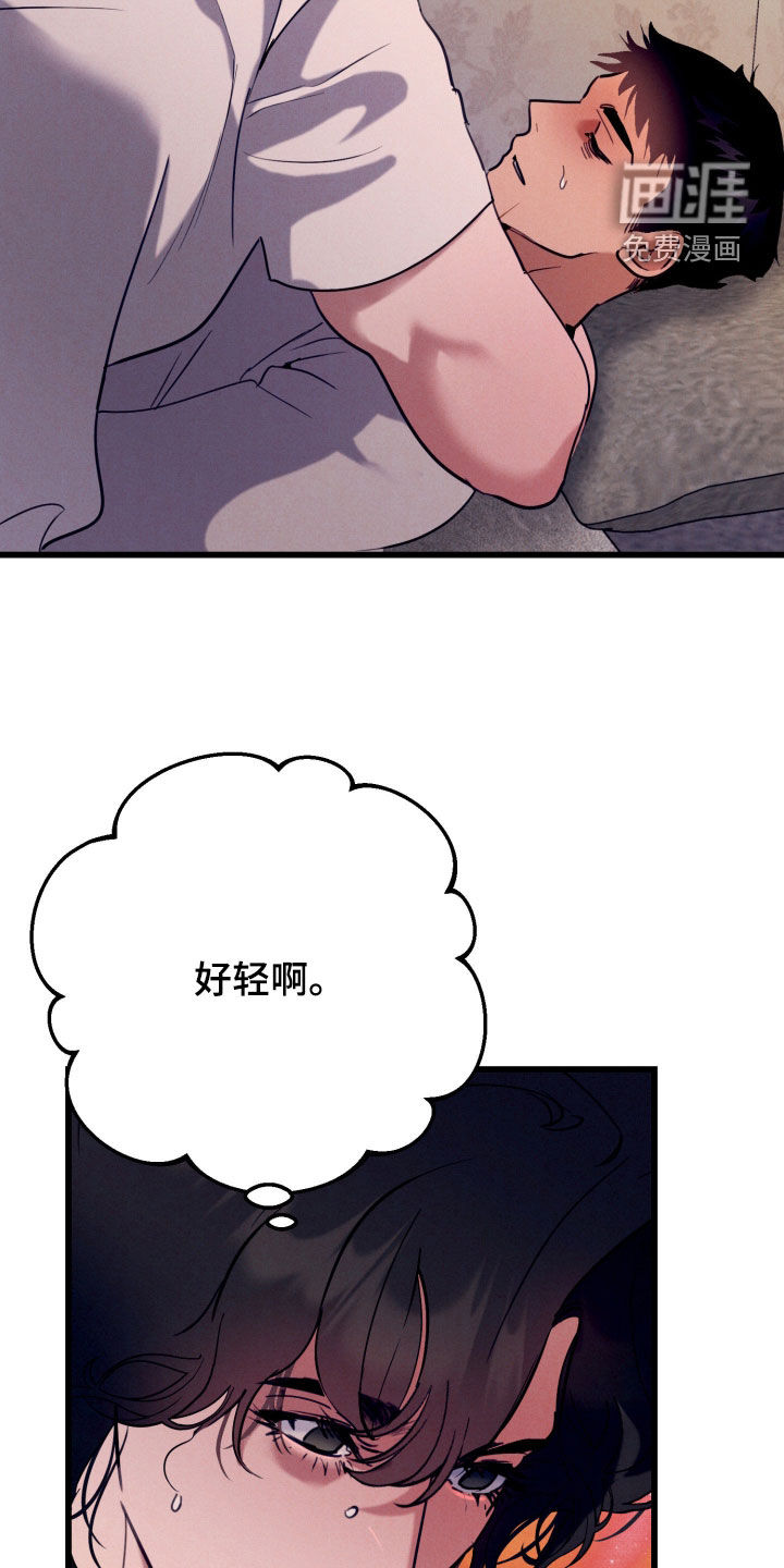 第19话11