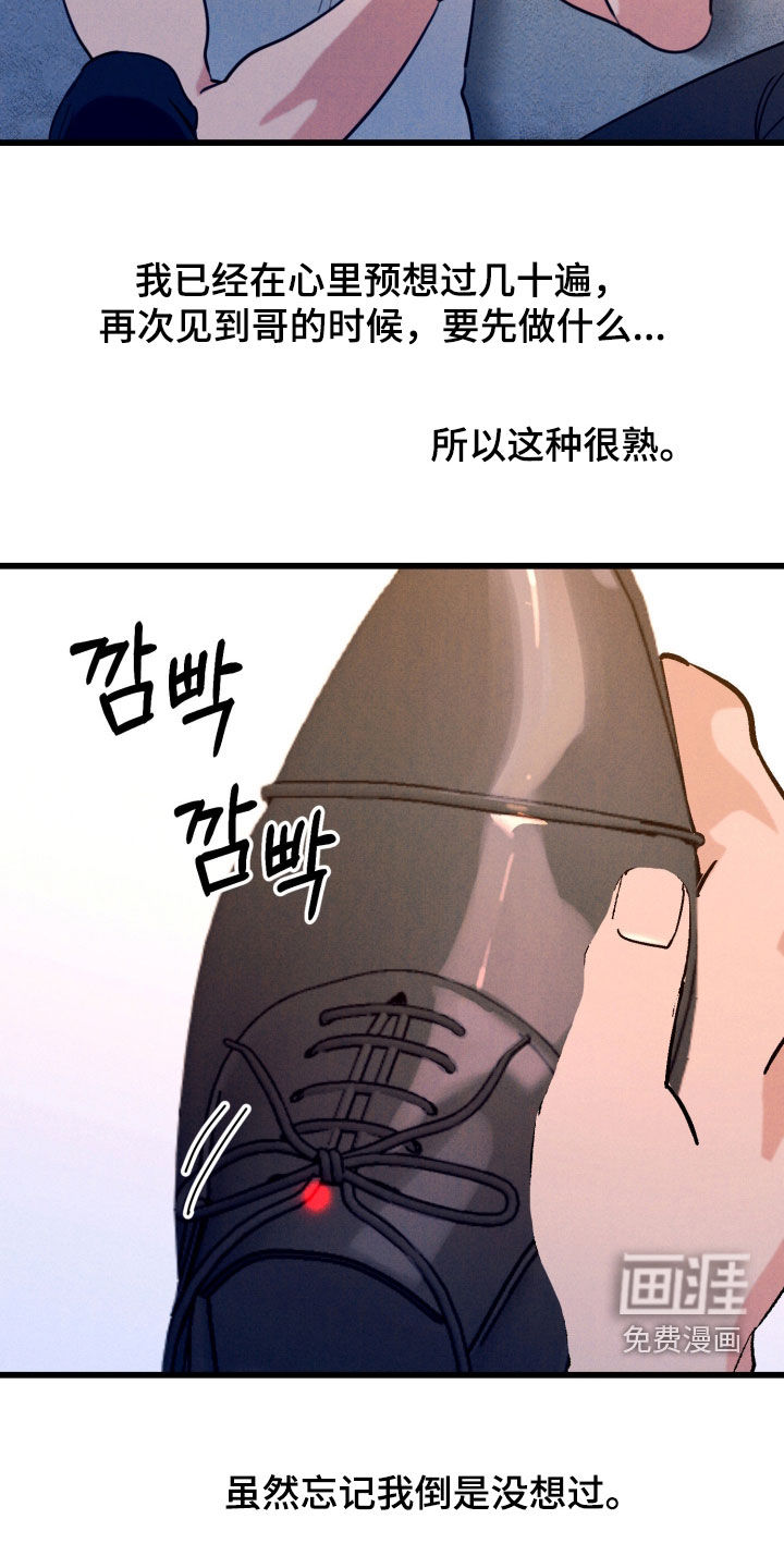 第19话17