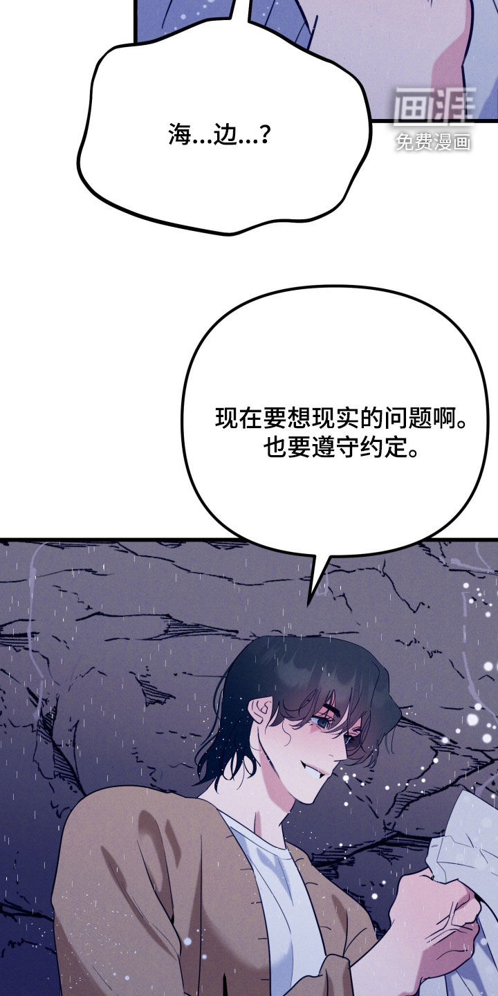 第19话3