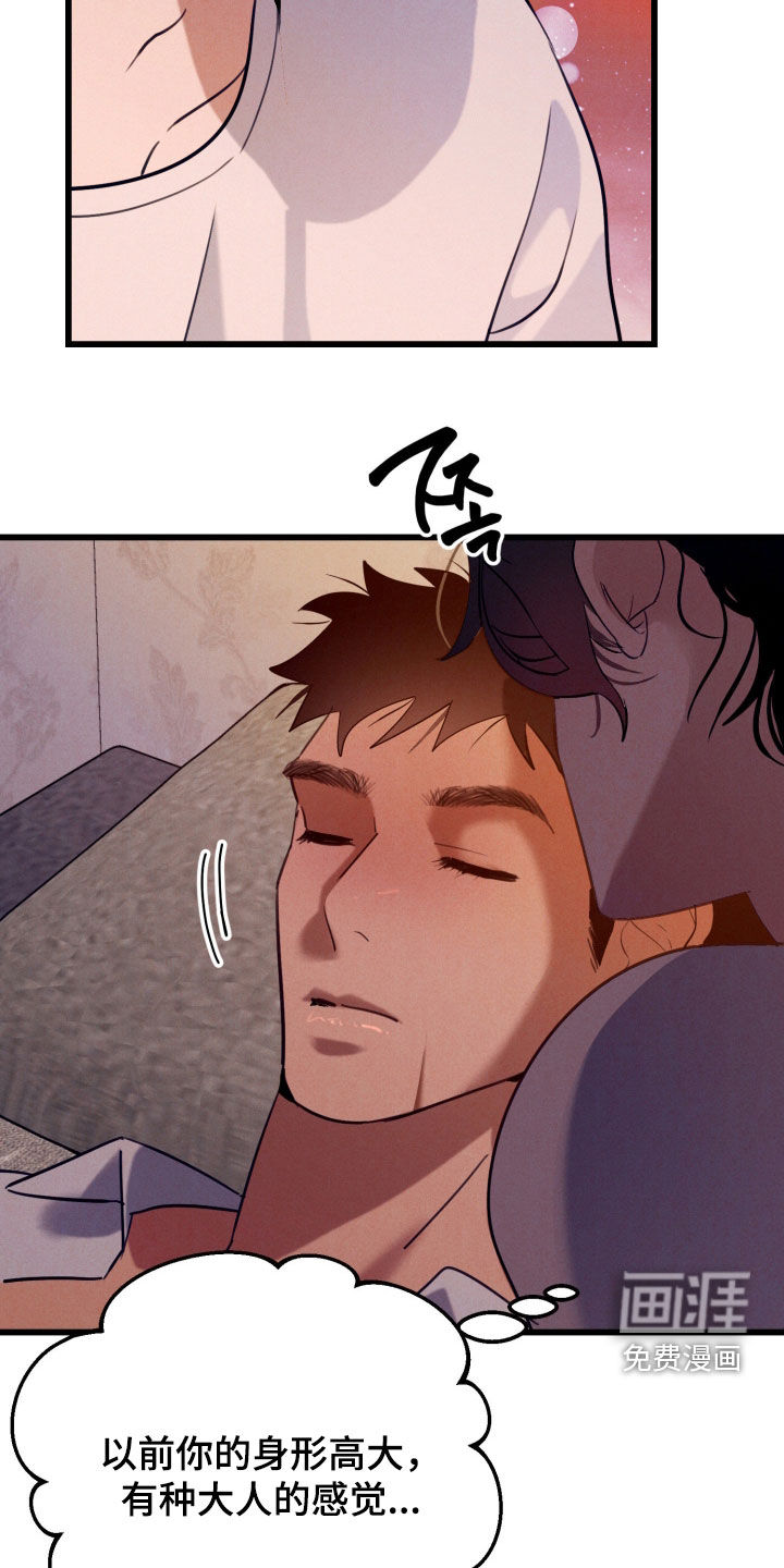第19话13