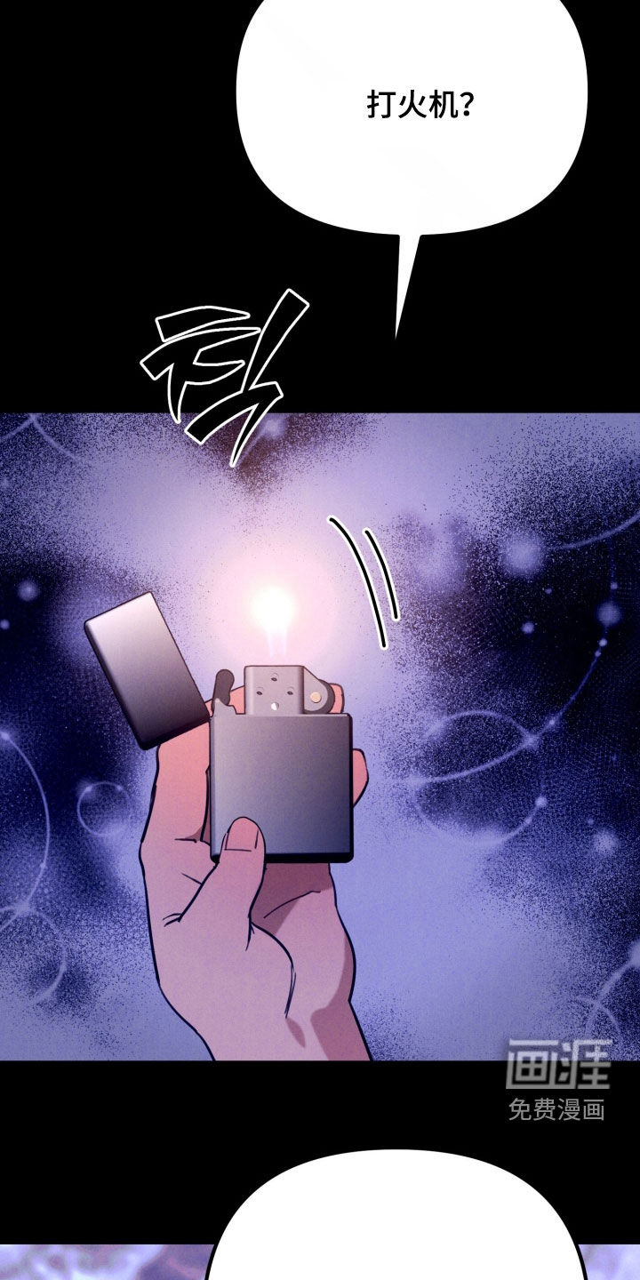 第19话26