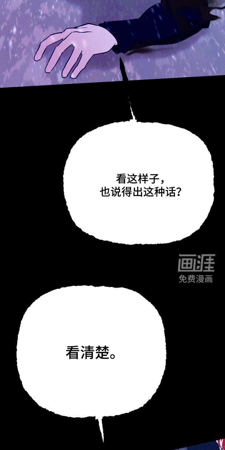 第20话12
