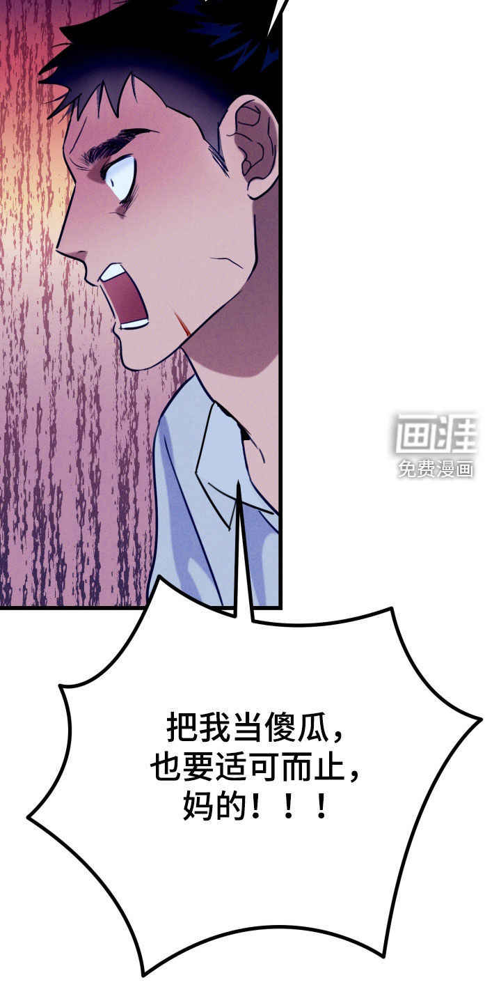 第20话37