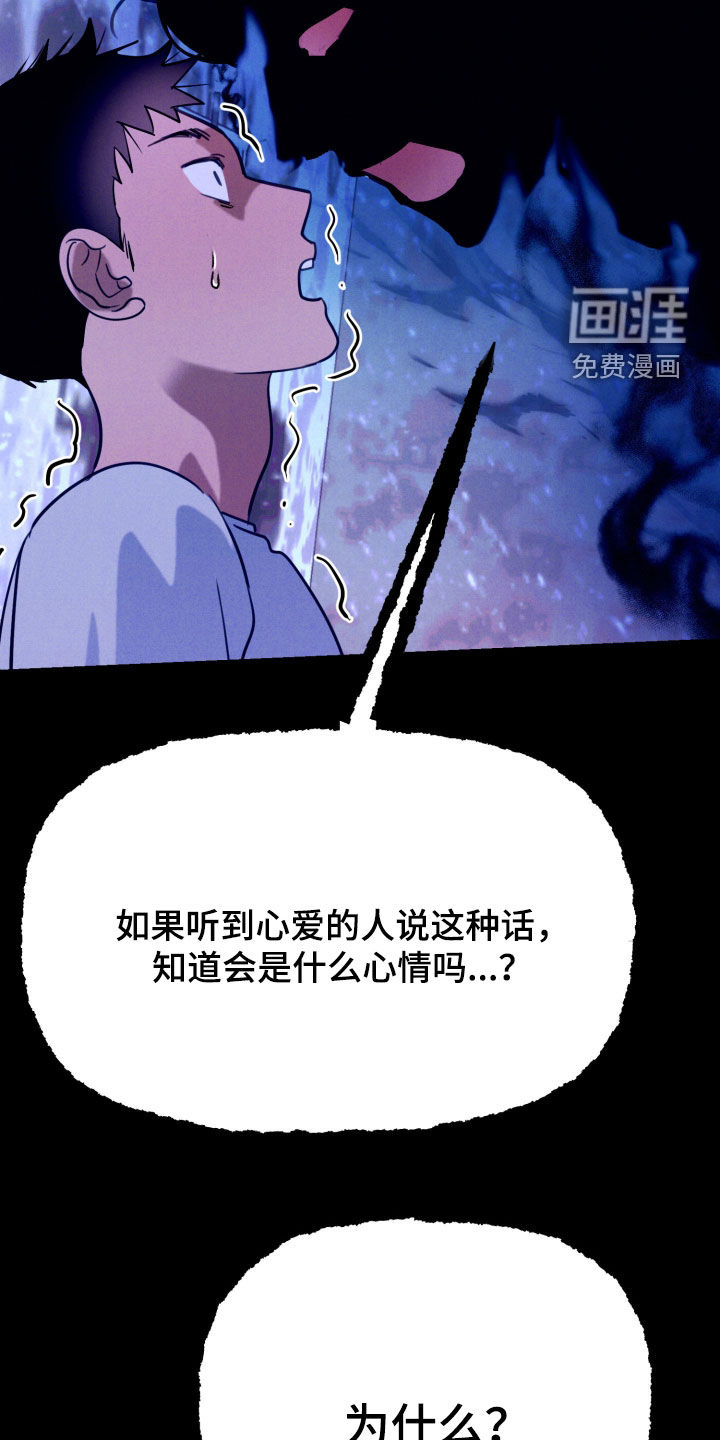 第20话16