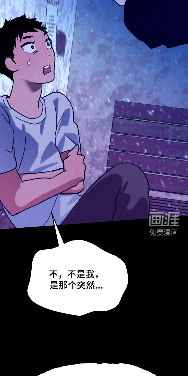 第20话14
