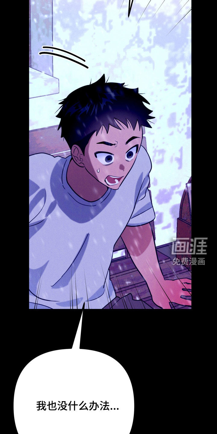 第20话6