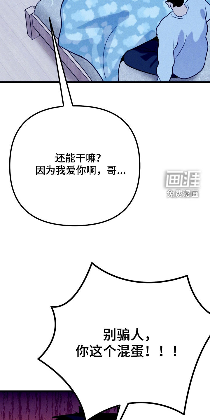 第20话36