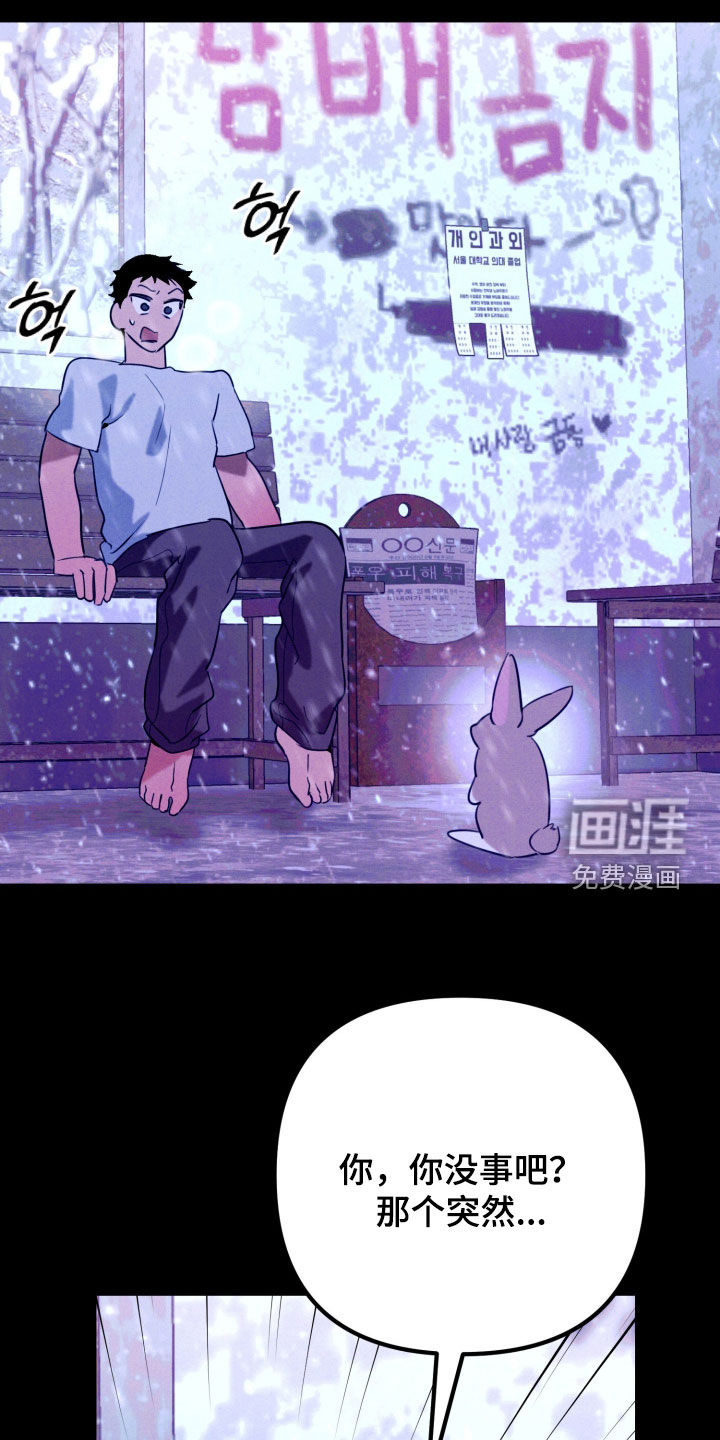第20话5