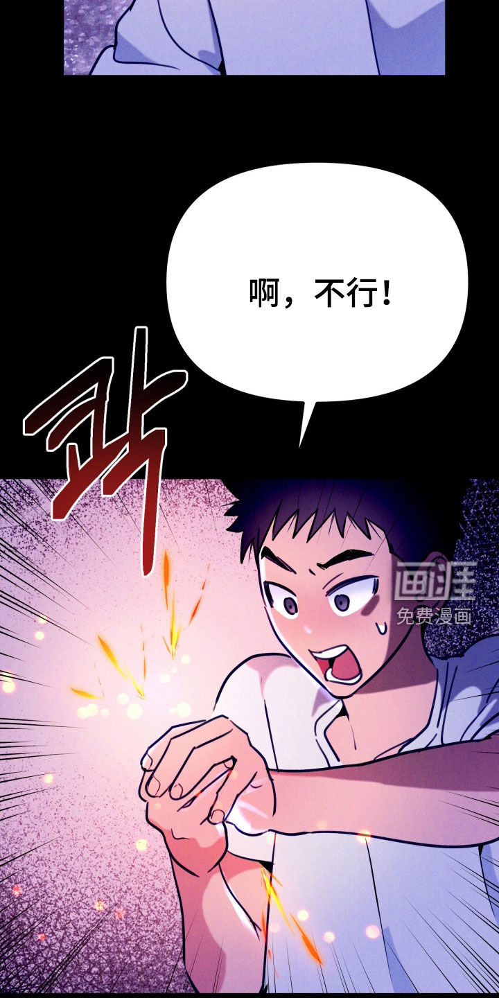 第20话1