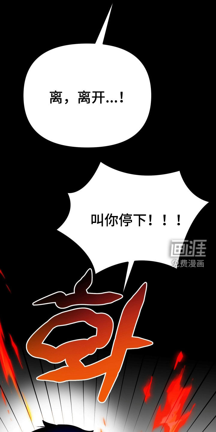 第20话2