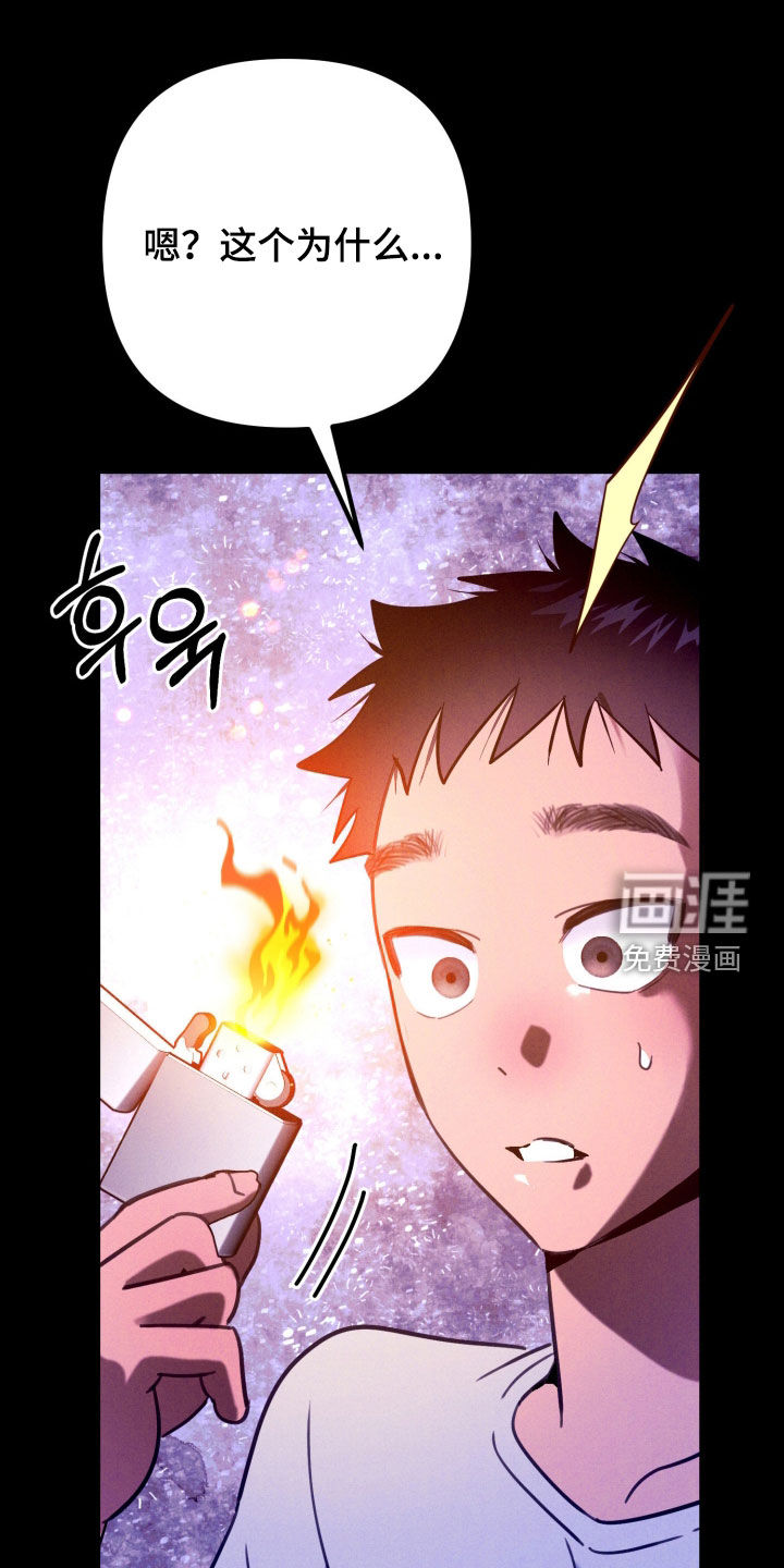 第20话0