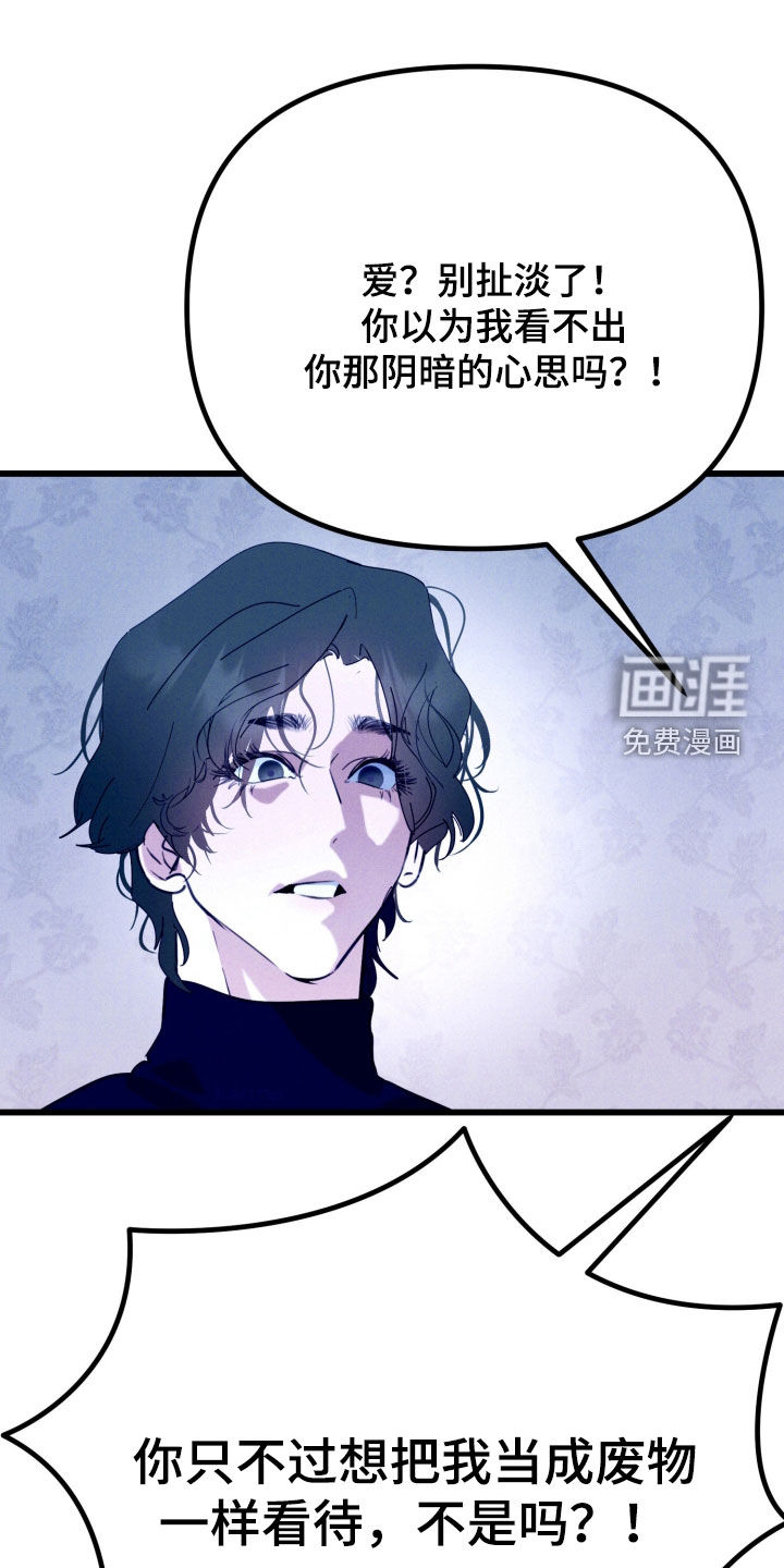 第20话38