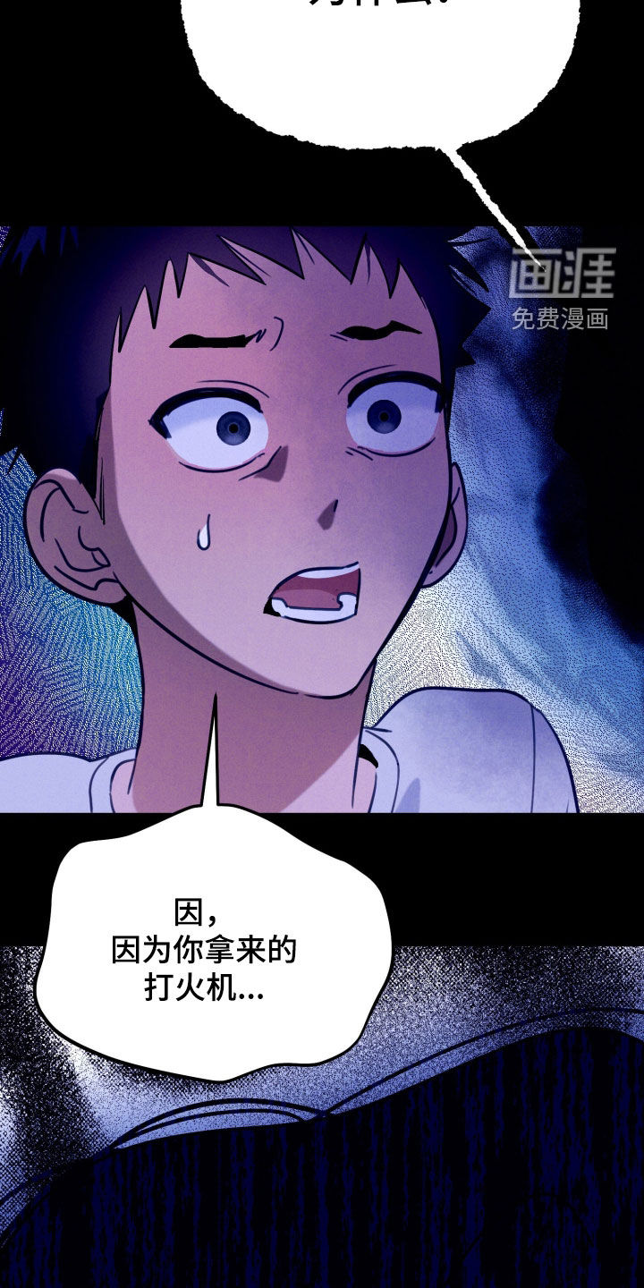 第20话17