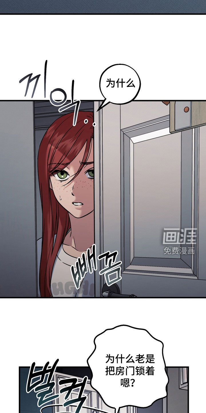 第29话6