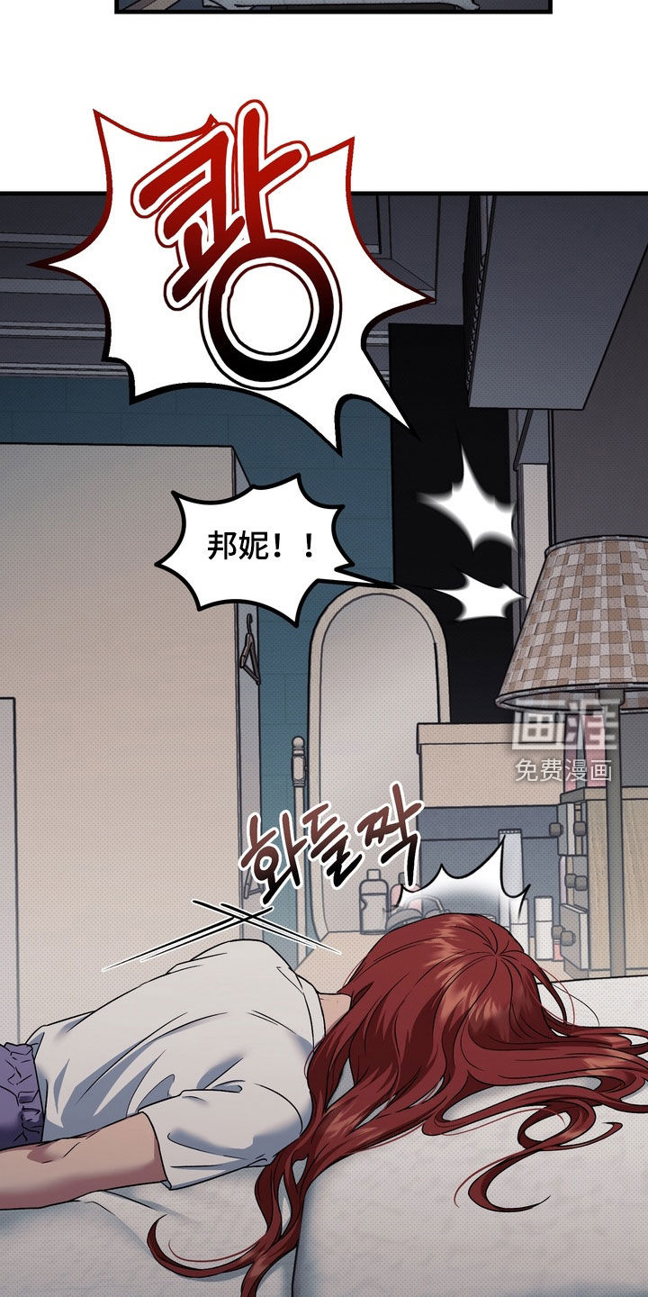 第29话3