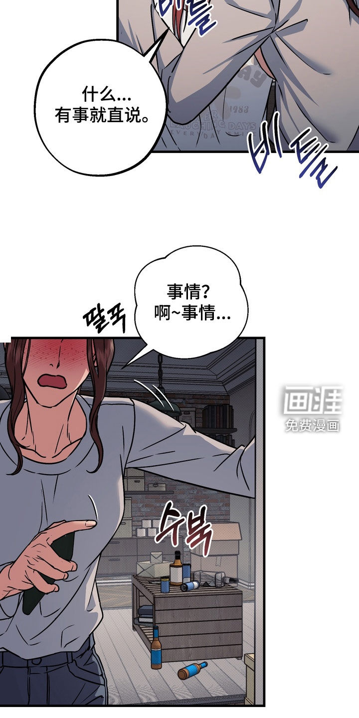 第29话8