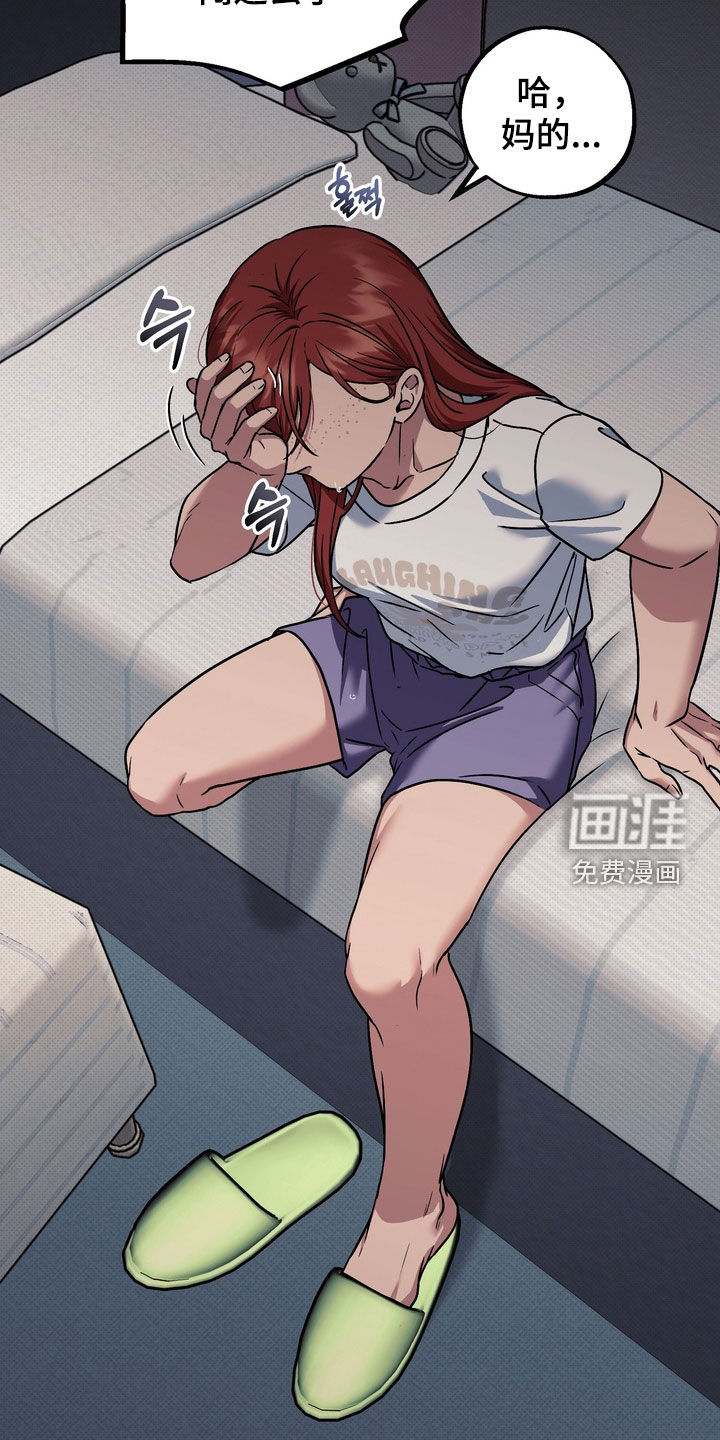 第29话5