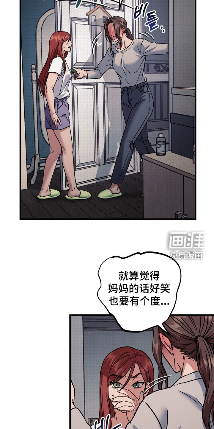 第29话7